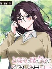 斗罗大陆漫画版第417话 昊天锤乱披风九叠封面